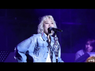 video fancam 170401 bolbbalgan4 볼빨간 사춘기 grumpy 심술 have a nice day sex