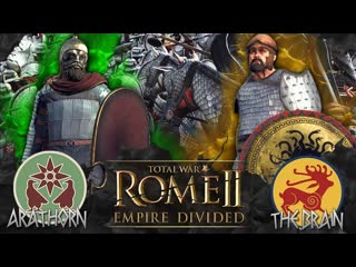 video армения и царские скифы кооп на легенде в total war rome 2 sex