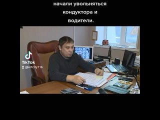 video после введения qr кодов в автобусах казани массово начали увольняться кондуктора и водители sex