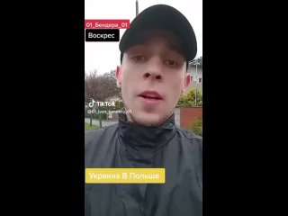 video украинец из польши узнал что поляки хотят вернуть себе львов sex