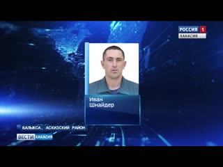 video начальник пожарной части в хакасии поджёг шесть домов sex