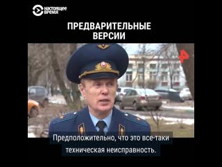 video российское тв о сбитом боинге до признания ирана и после sex