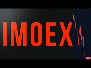 video рынок падает обзор 02 09 2024 imoex us10y газ нефть ртс sp500 золото sex