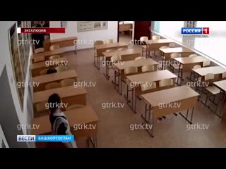 video учителя школы в кушнаренково уволили из за подозрений в домогательствах sex
