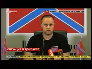 video особое мнение пресс конференция павла губарева 14 08 14 sex