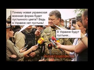 video особое мнение пьяный президент украины пётр порошенко подарил мячь безногому инвалиду ато sex