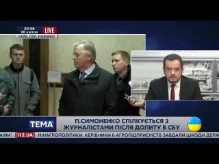 video особое мнение лидер коммунистической партии украины петр симоненко после 8 часов допроса в сбу sex