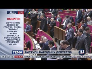 video особое мнение ляшко назвал раду собачником и прочитал с трибуны стихотворение sex