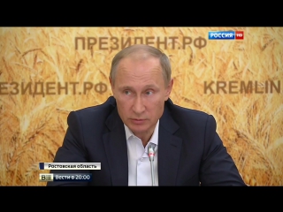 video особое мнение спасибо заморским друзьям путин посоветовал ростовским фермерам срочно занимать рынок sex
