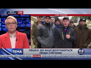 video особое мнение акция возле кабмина педераст ляшко и его команда требуют снизить коммунальные тарифы sex