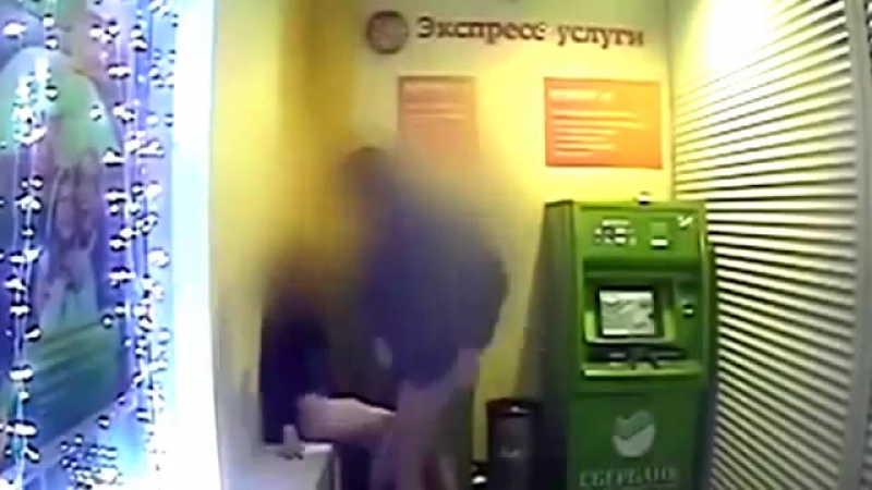 video особое мнение 18 банкомат снял на видео секс оргию в отделении банка во владивостоке sex