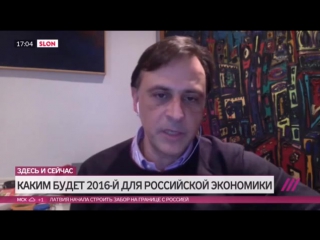 video особое мнение доллар 71 что дальше прогноз профессора trinity college константин гурджиева sex