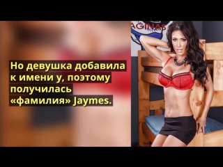 video джессика джеймс jessica jaymes биография интересные факты и личные фото звезды порно модели sex
