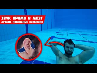 video stepsis звук прямо в кость подводные mp3 наушники aftershokz xtrainerz sapphire blue sex