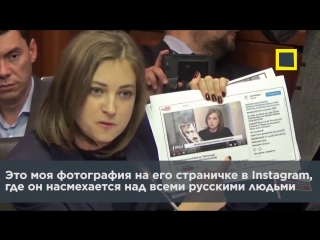 video поклонская против матильды ее борьба sex