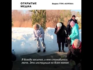 video митрополит курганский посоветовал лечить детей крещенской водой sex