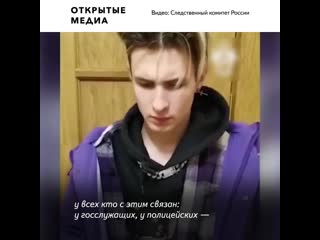 video следователи записали на камеру извинения тиктокера за нападение на машину фсб sex