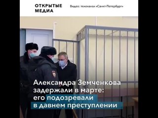 video главный внештатный нефролог питерского депздрава признался в молодые жены sex