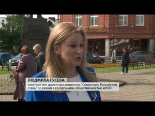 video устаноа скамеек в сквере милютина к 65 летию северстали sex