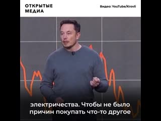 video солнечная энергия стала дешевле традиционной sex