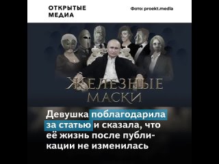 video третья дочь путина поговорила с автором расследования о ней в clubhouse sex