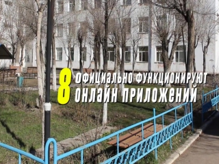 video жезказганский образовательно инновационный лицей вступительные экзамены 2015 2016 sex