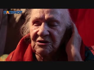 video власти отказались помогать 90 летней ветерану после пожара sex