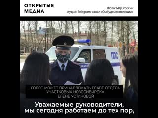 video оформляем поголовно палочная система мвд в период самоизоляции sex