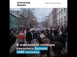 video на акциях оппозиции 31 января задержали больше 5300 человек sex