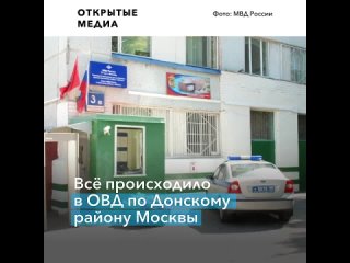 video надели пакет на голову активистка рассказала о пытках в полиции в москве sex