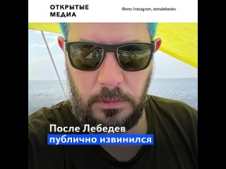 video юлия навальная не приняла извинения лебедева за фейк о её немецком гражданстве sex