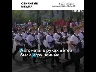 video третьеклассники с автоматами в школе электростали 9 мая отметили молодые парадом sex