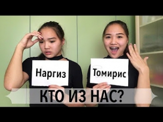 video у кого из близняшек первее появился парень кто из вас kagiris twins sex