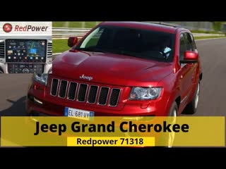 video головное устройство jeep grand cherokee замена магнитолы и камеры оцените результат лайком sex