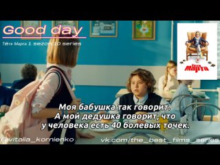 video фрагмент тëтя марта виталия корниенко марта самсонова вова левченкокирилл вова ягановфедя даниил саридитоха sex