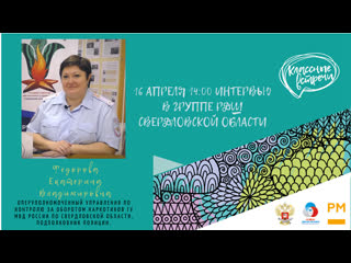 video классная встреча с федоровой екатериной владимировной sex