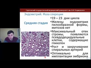 video лекция 11 для студентов 3 курса лечебного факультета и мпд болезни половых органов молочной железы sex