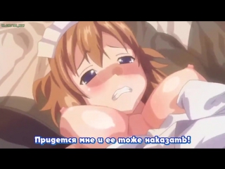 video sex hentai хентай 18 kedamono tachi no sumu ie de 01 1 sex