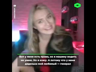 video студентка ранхигс хочет быть судьёй чтобы получать откаты sex