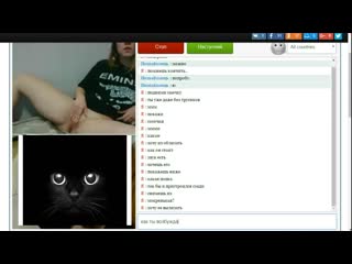 video молодая девушка мастурбирует в видеочате omegle чат рулетка вирт скай sex