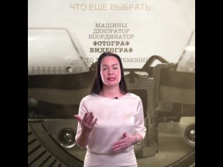 video видео от ведущая мероприятиймодераторанастасия жидкова sex