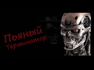 video город грехов 9 перцоа против пьяного быдла 1 sex
