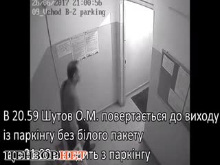 video закладка бомбы под автомобиль офицера шаповала сотрудником центра спецопераций мгб днр шутовым sex