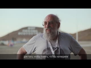 video интервью с анатолием вассерманом творческая резиденция таврида лит sex
