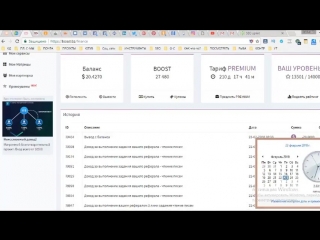 video мощный рекламный сервис по привлечению партнёров в свой бизнес boost представляет новый маркетинг sex
