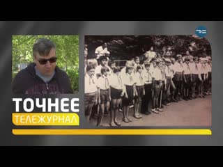 video воспоминания о школьной форме sex