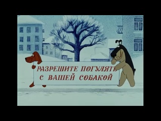 video разрешите погулять с вашей молодые 1984 1080p sex