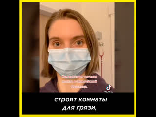 video как выглядит обычная молодые палата в больнице в бельгии sex