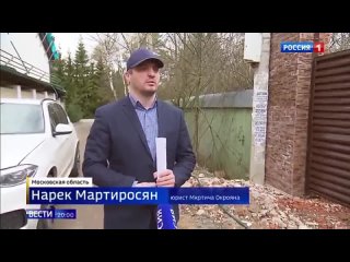 video подмосковный поселок захватила армянская диаспора sex