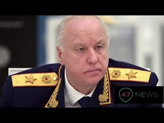 video бастрыкин уволил следователя признавшего гибель миллионера несчастным случаем и предложил ему устроиться халдеем sex